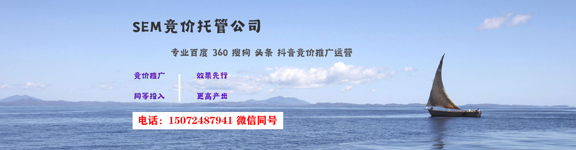 清原信息流优化